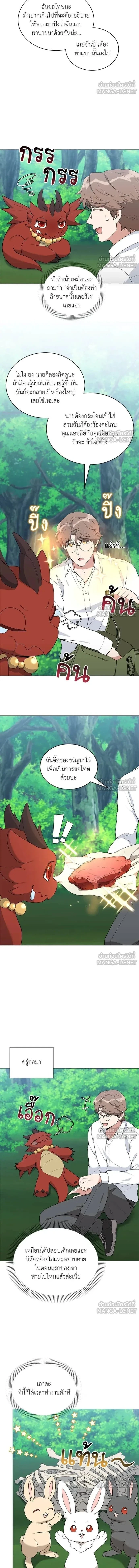 หน้าที่ 14