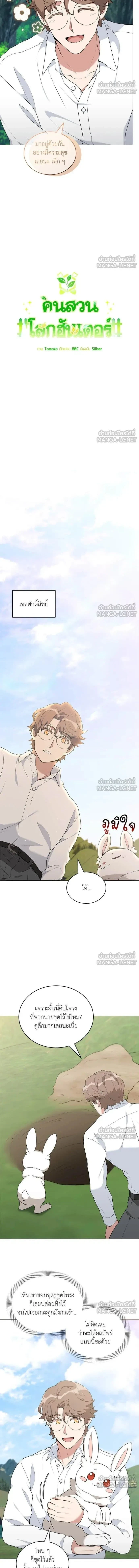 หน้าที่ 3