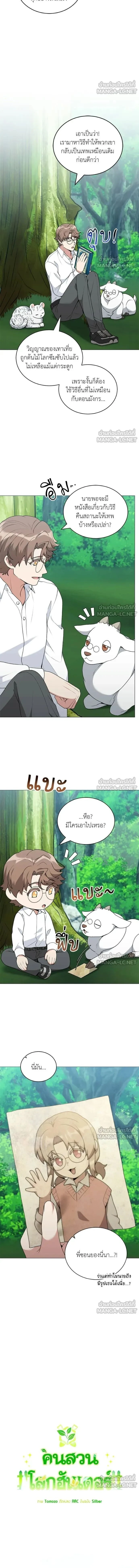 หน้าที่ 10