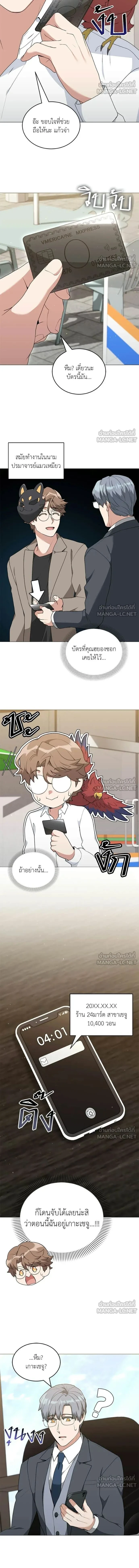 หน้าที่ 14