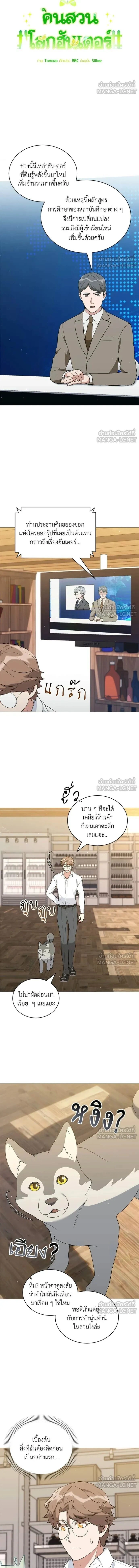 หน้าที่ 5