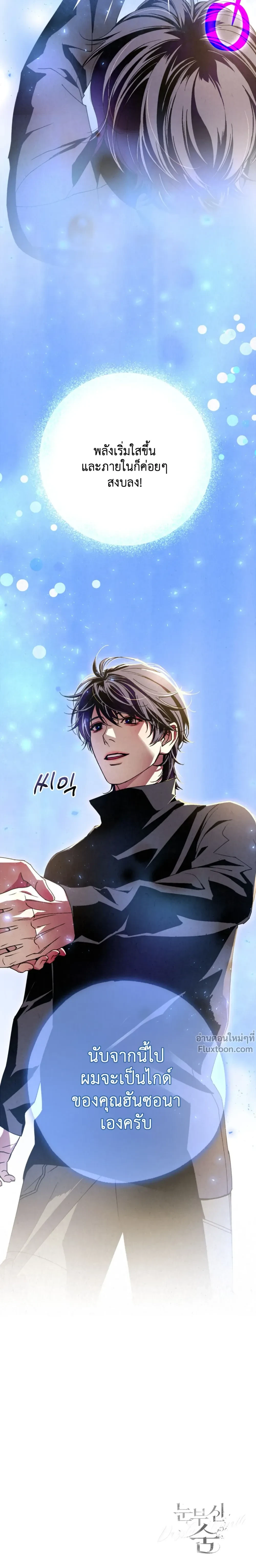 หน้าที่ 34