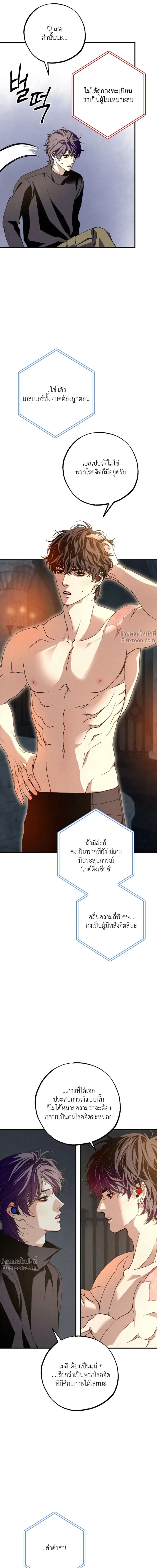 หน้าที่ 26