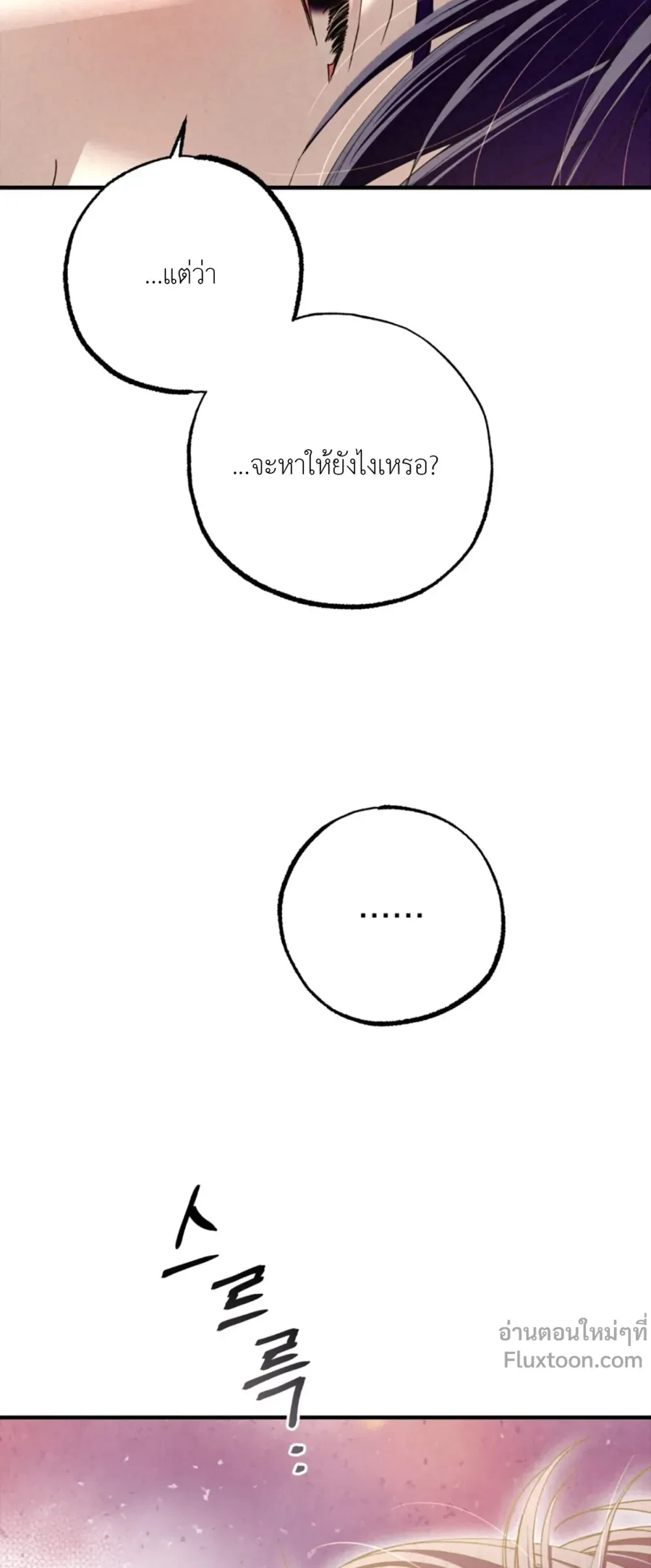 หน้าที่ 33