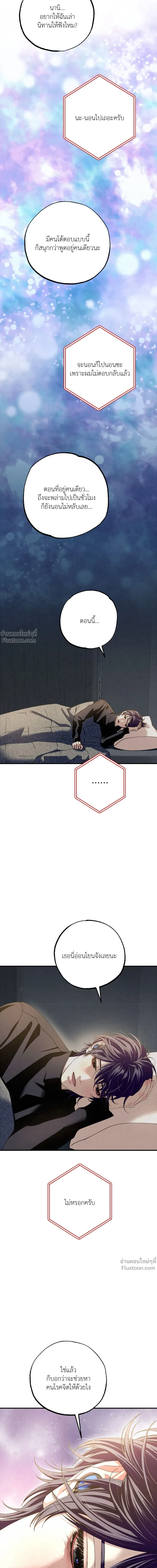 หน้าที่ 32