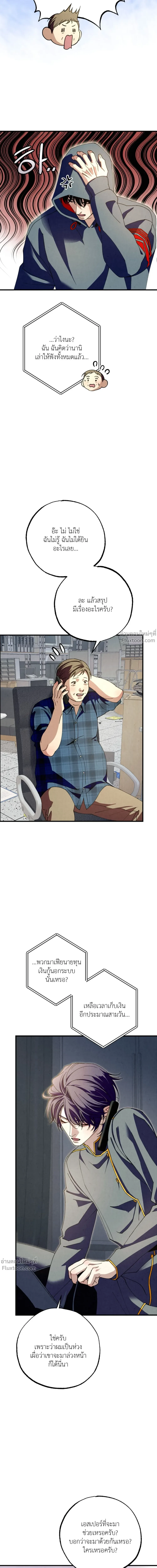 หน้าที่ 28