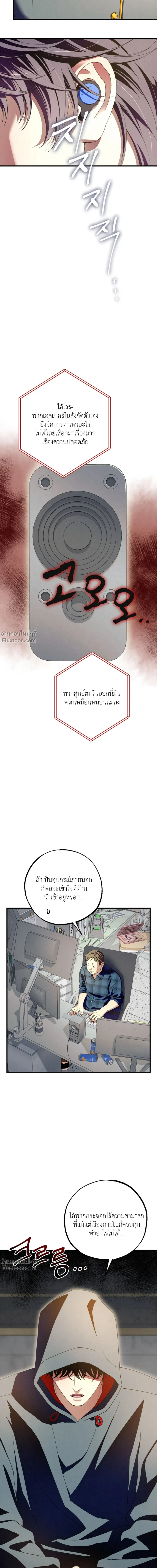 หน้าที่ 18