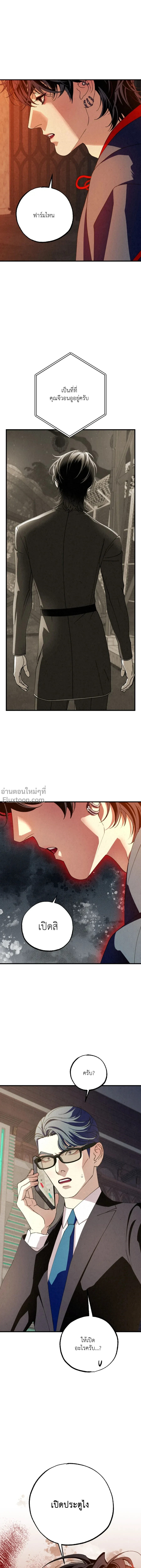 หน้าที่ 16