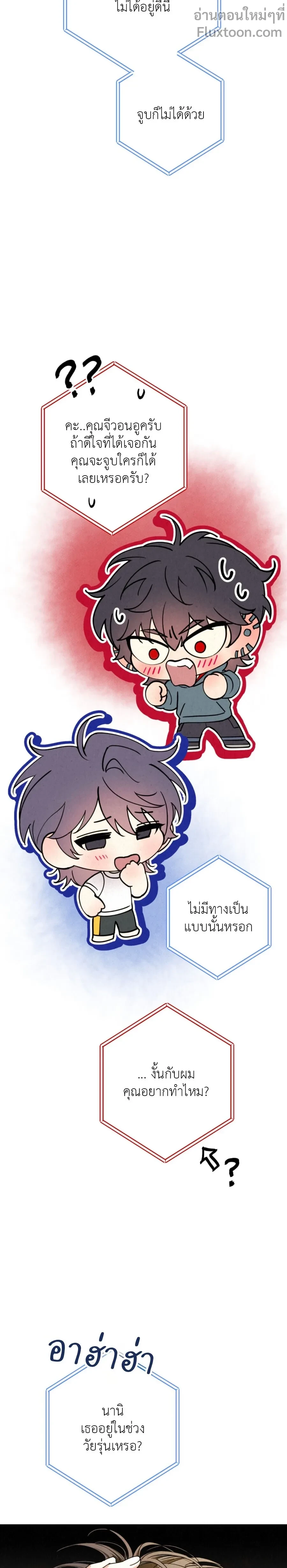 หน้าที่ 24