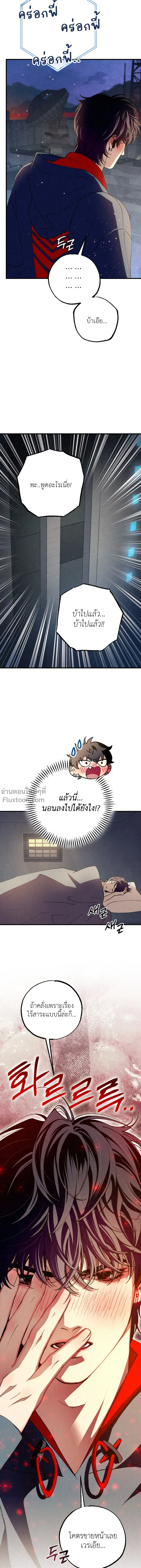 หน้าที่ 29