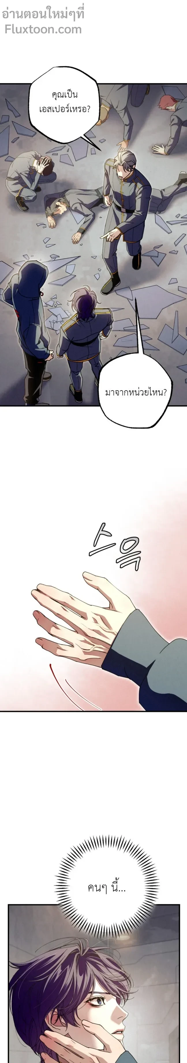 หน้าที่ 15