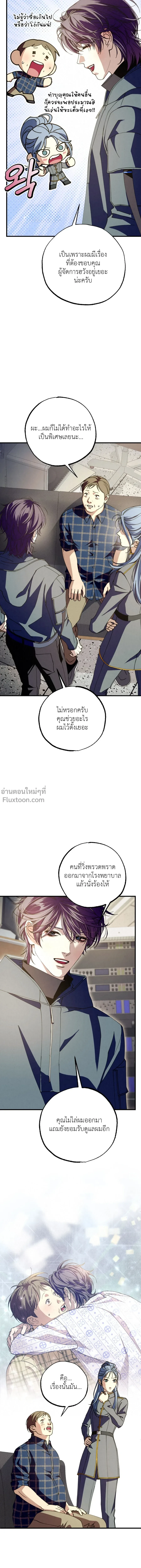 หน้าที่ 26