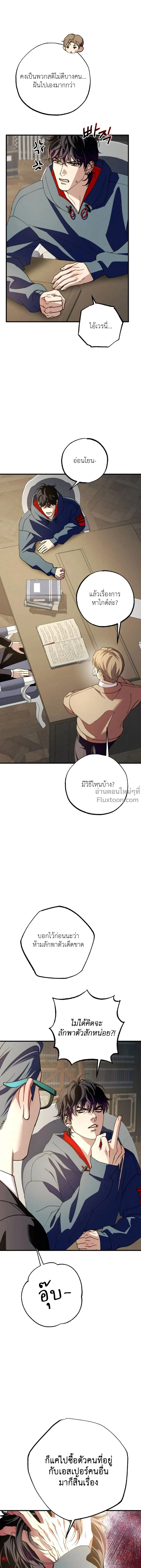 หน้าที่ 12