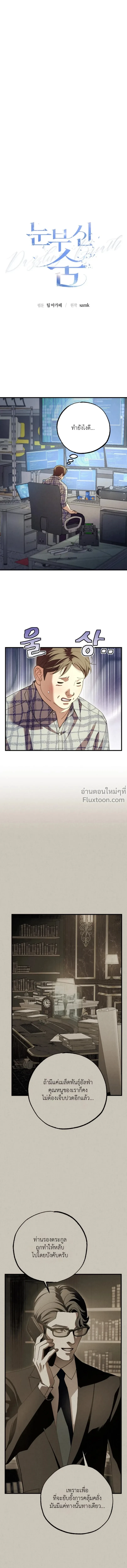 หน้าที่ 8