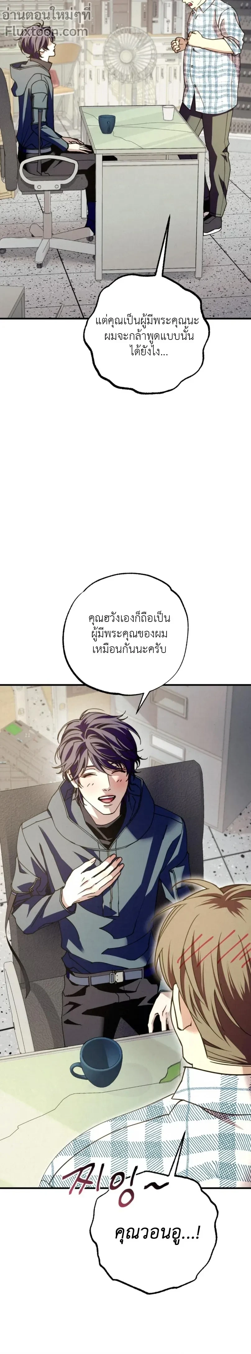 หน้าที่ 5