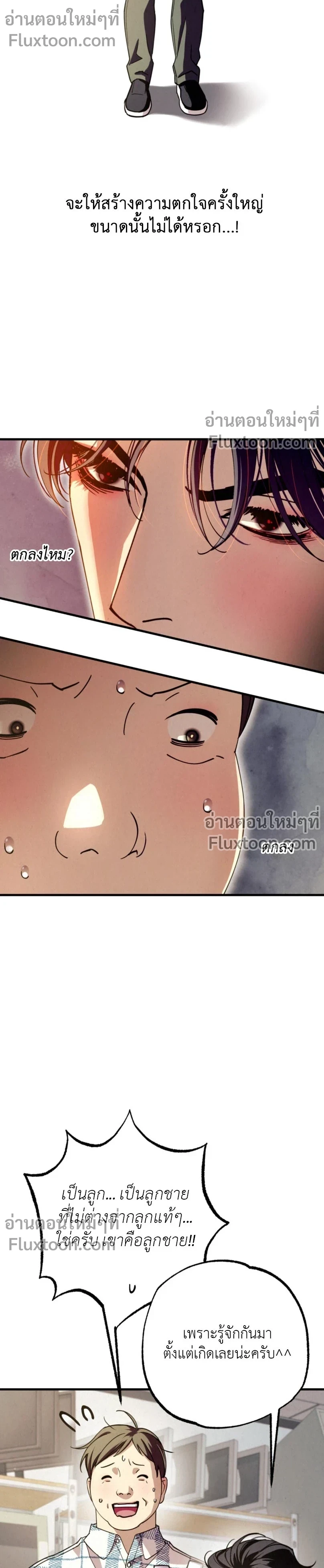 หน้าที่ 19