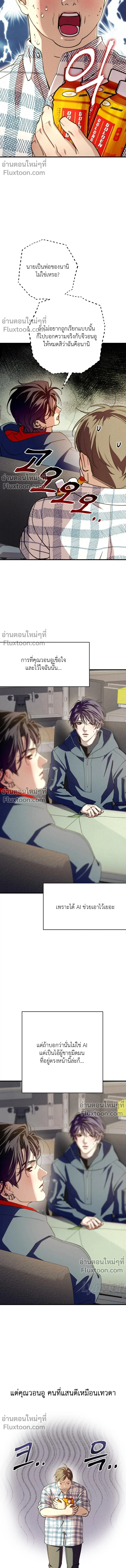 หน้าที่ 18
