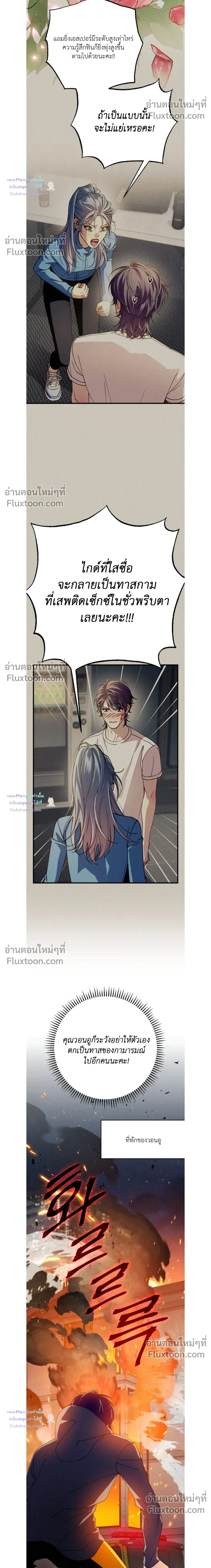 หน้าที่ 26