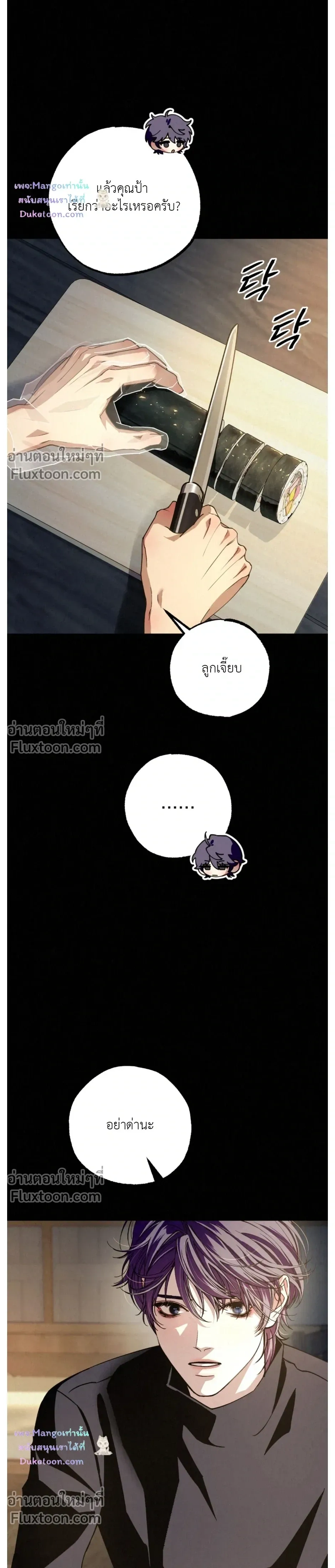 หน้าที่ 24