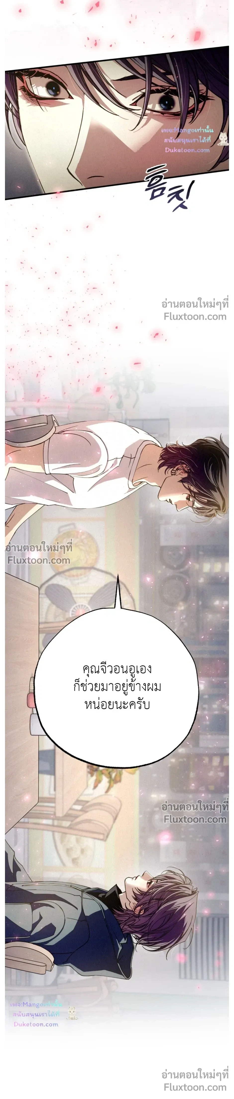 หน้าที่ 21