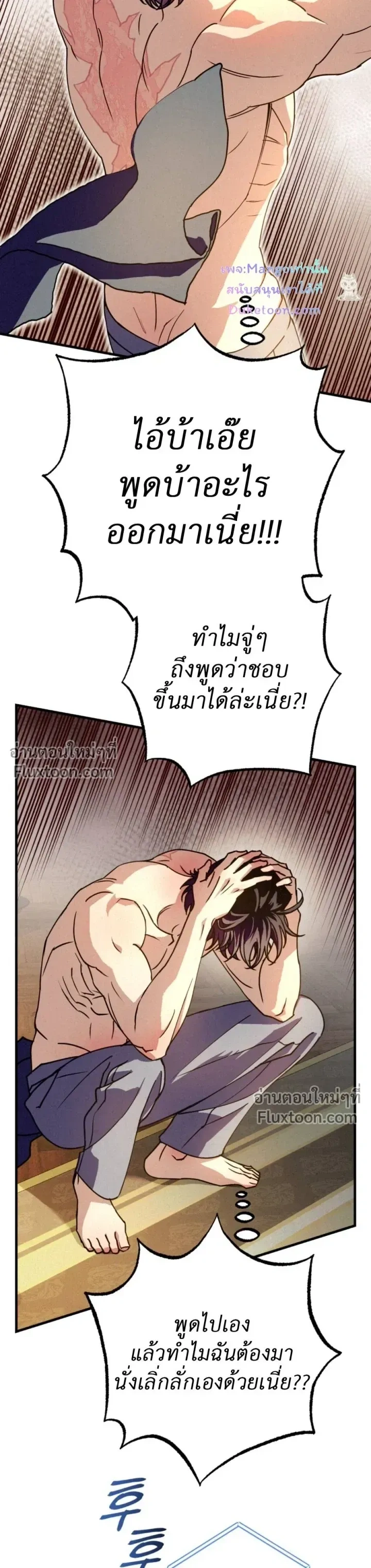 หน้าที่ 25