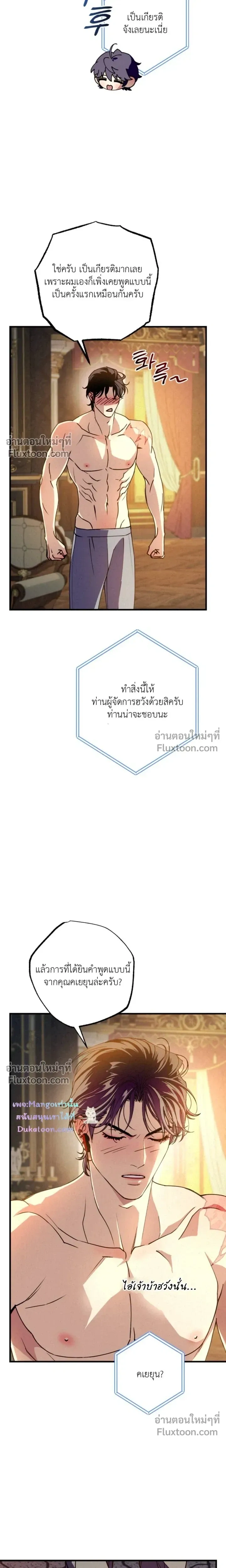 หน้าที่ 26