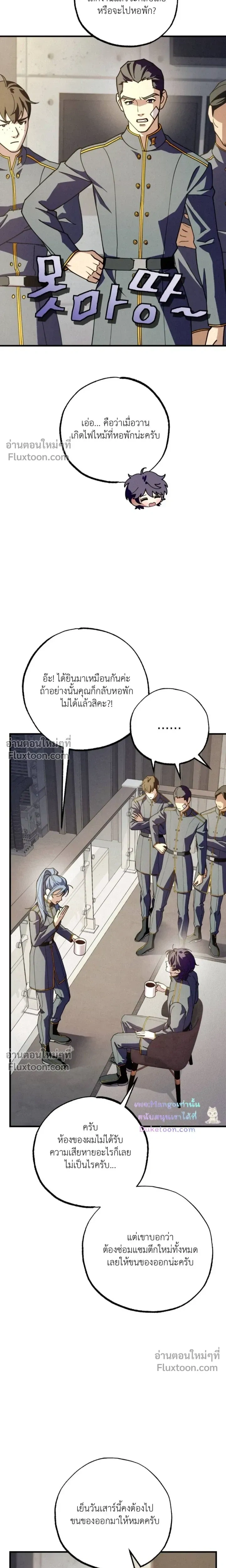 หน้าที่ 15