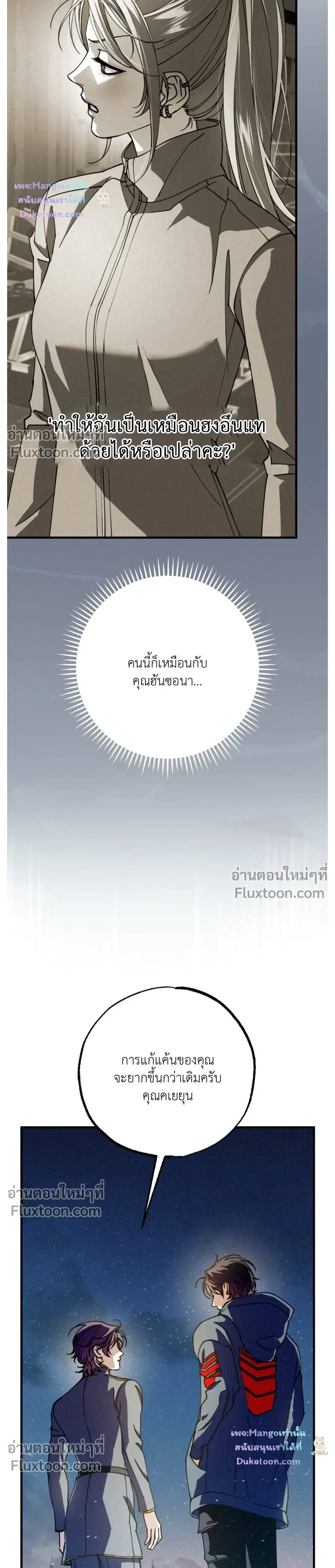 หน้าที่ 33