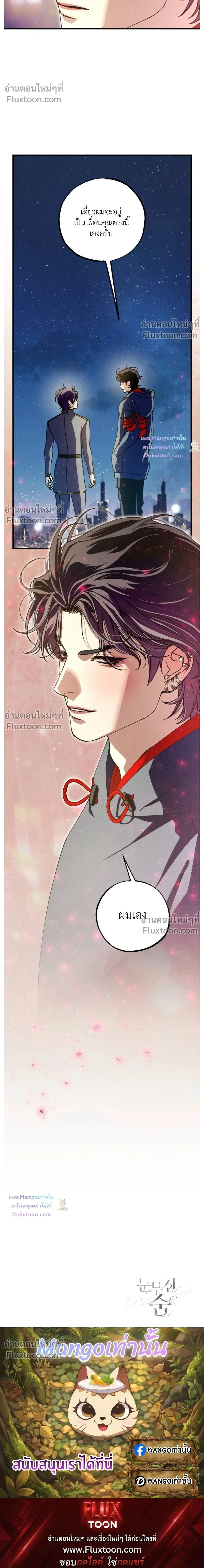 หน้าที่ 38