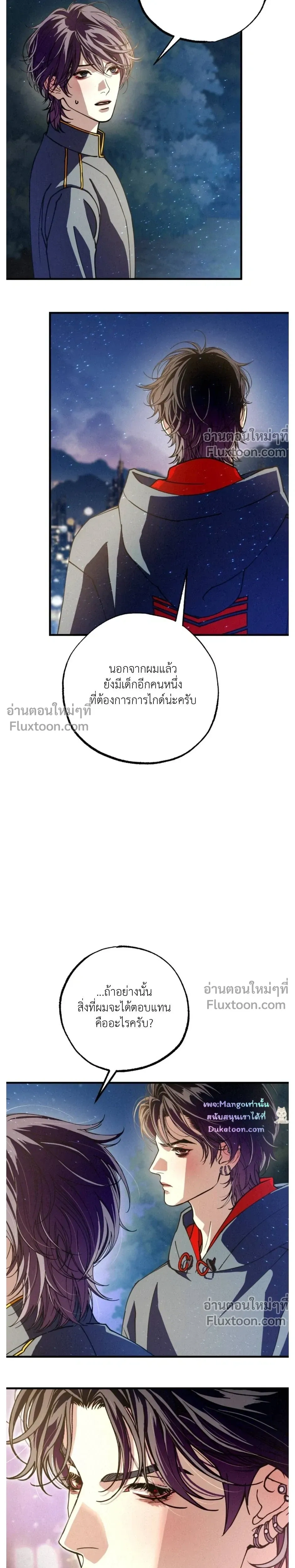 หน้าที่ 37