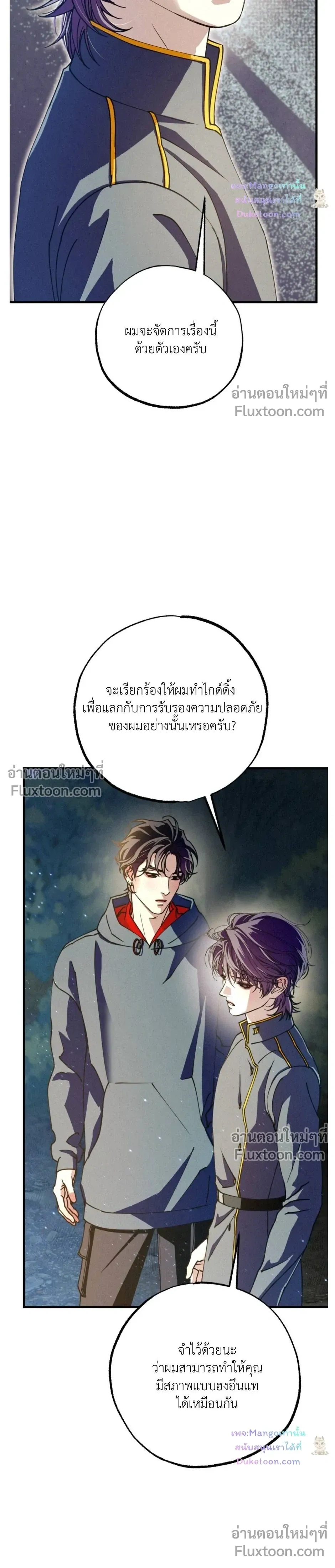 หน้าที่ 30