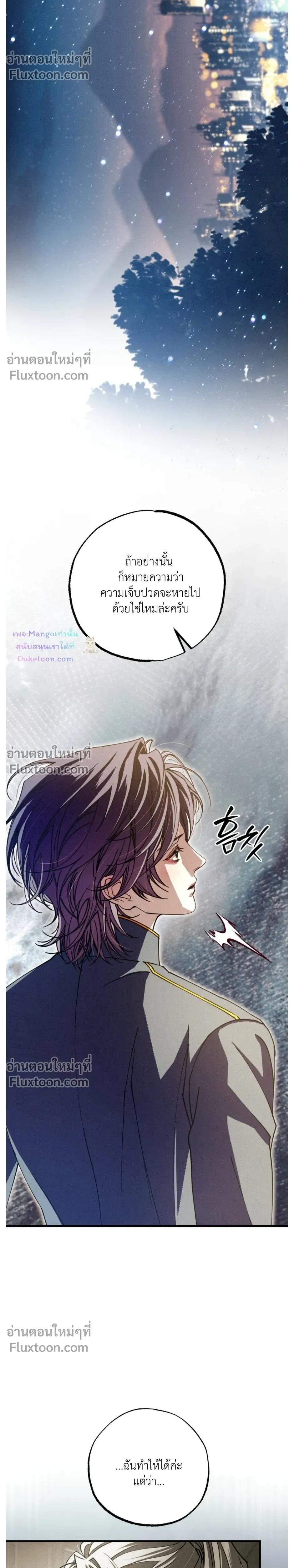 หน้าที่ 32