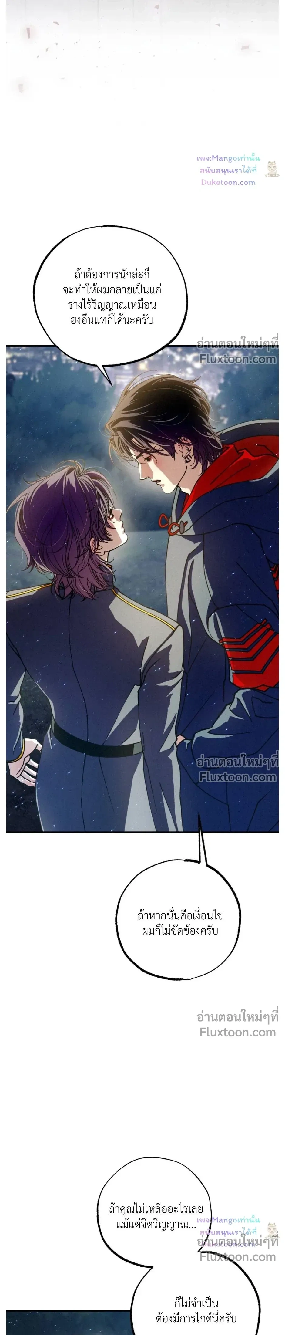 หน้าที่ 36