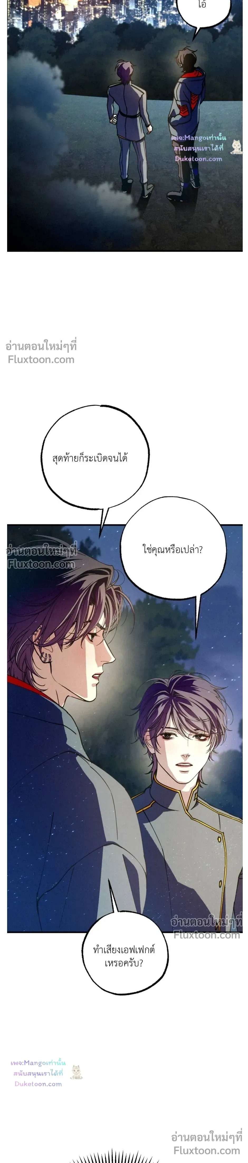 หน้าที่ 27