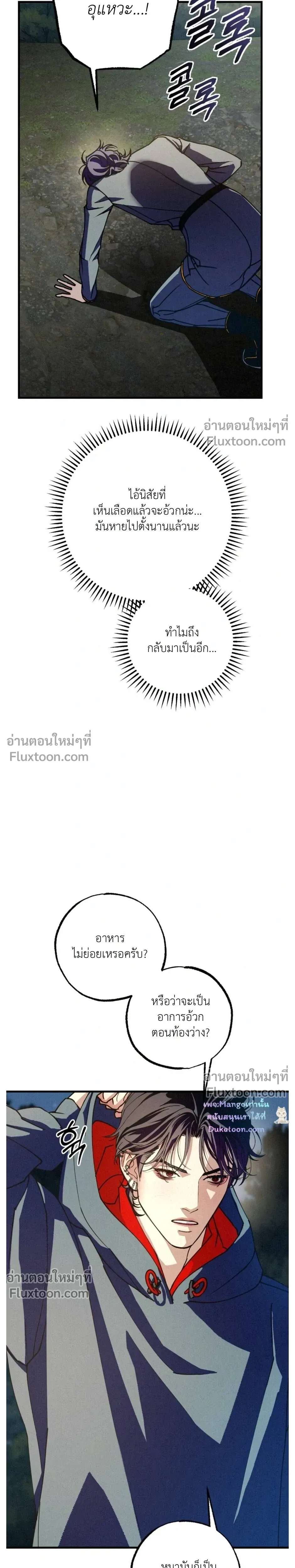 หน้าที่ 22