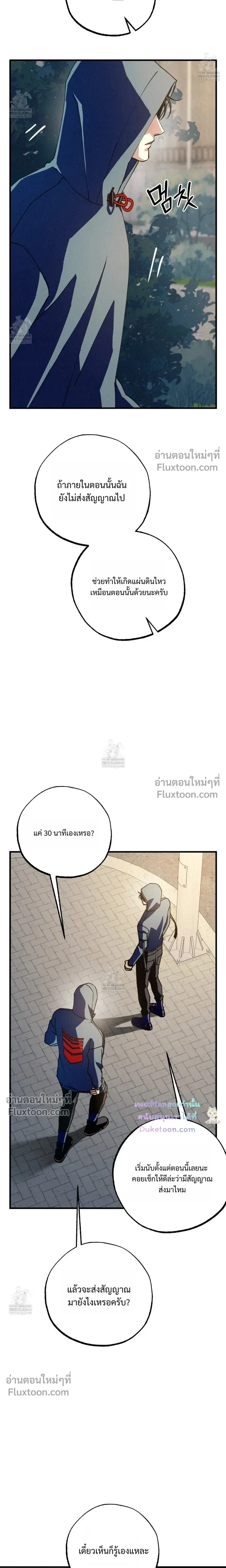 หน้าที่ 22