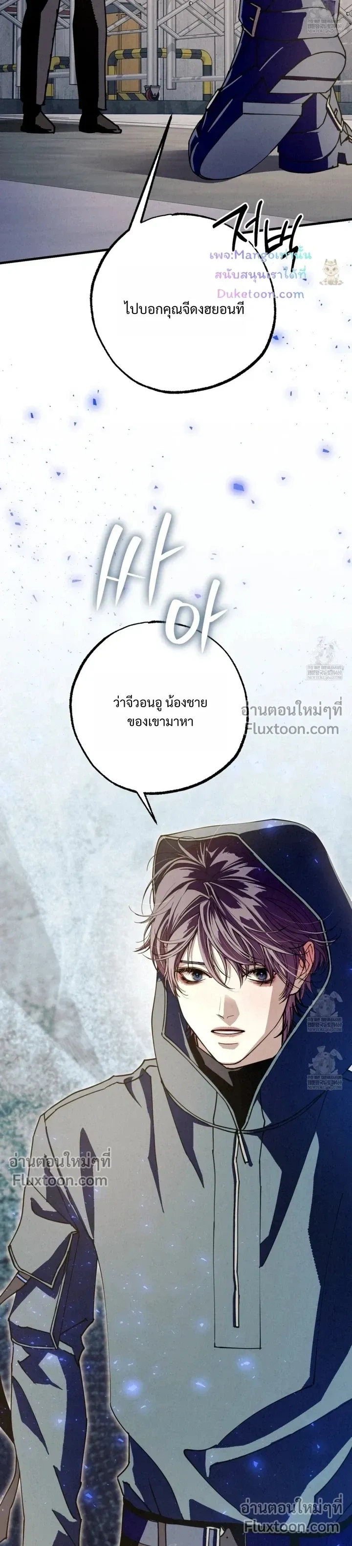 หน้าที่ 24