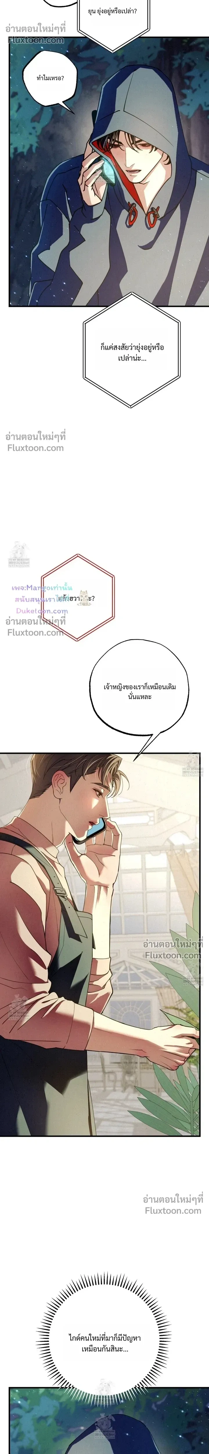 หน้าที่ 26