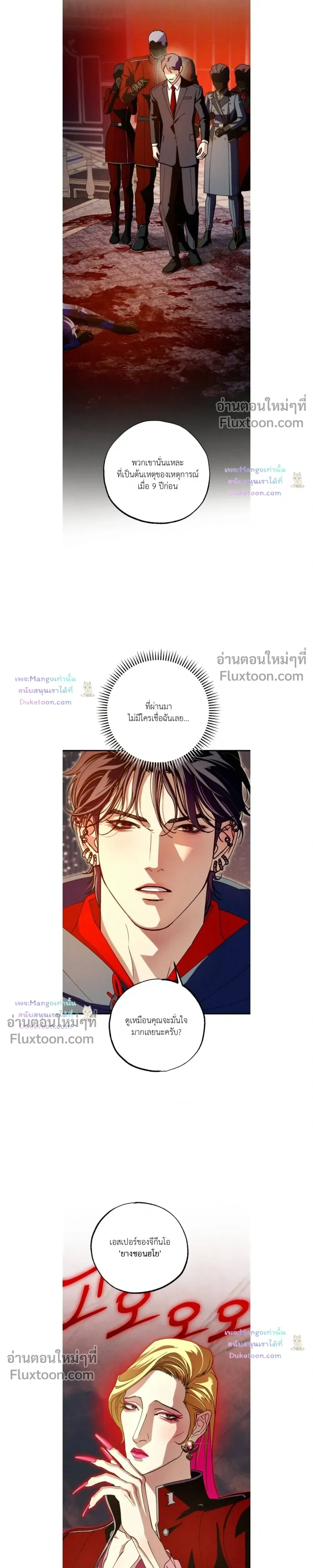 หน้าที่ 11