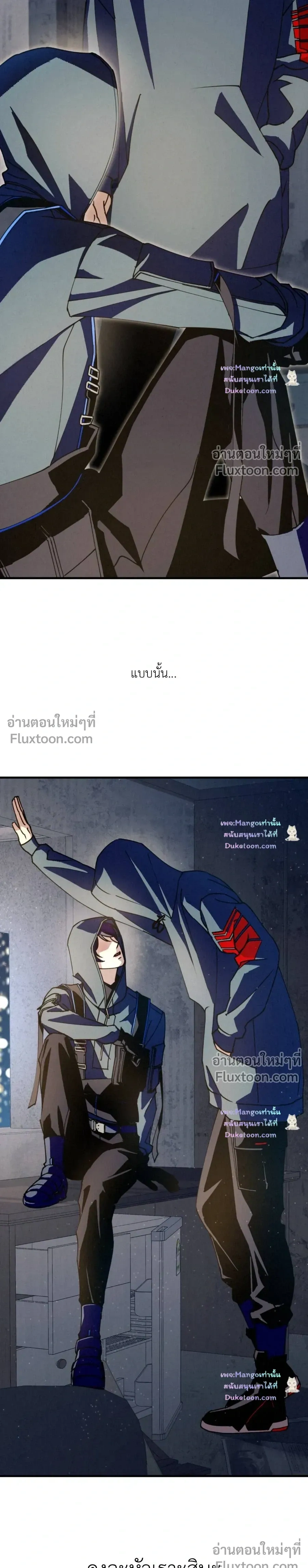 หน้าที่ 24