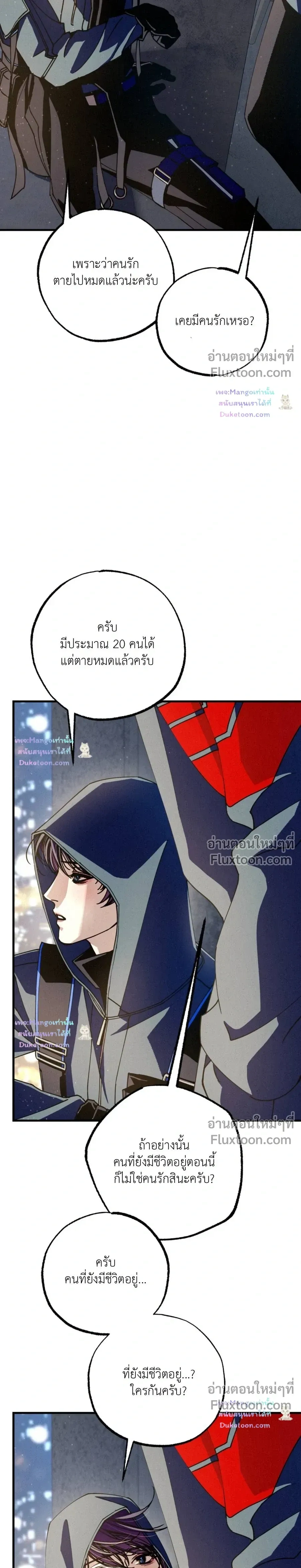 หน้าที่ 26