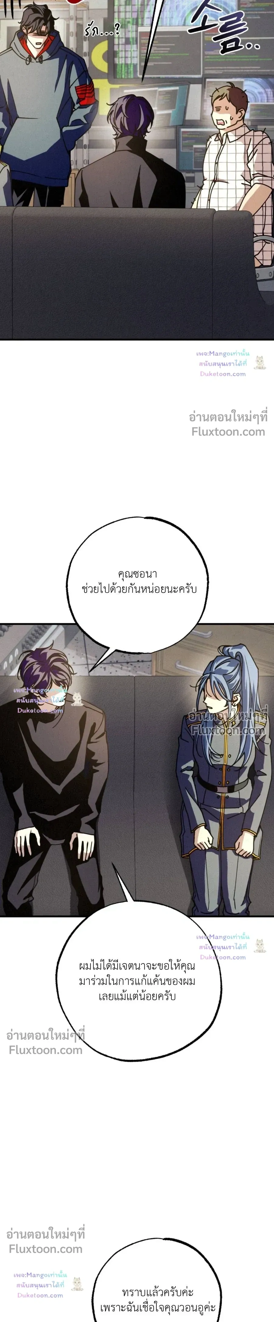 หน้าที่ 3
