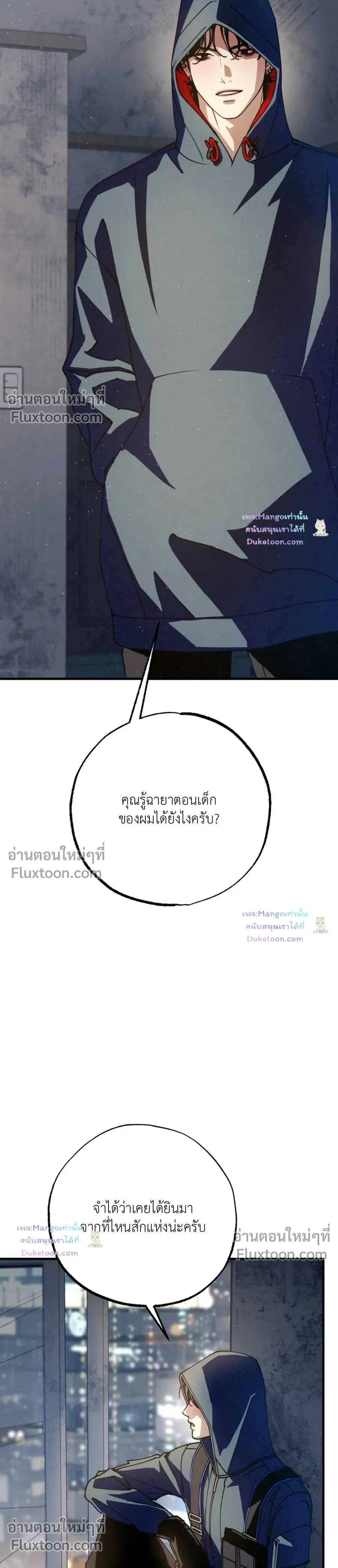 หน้าที่ 18