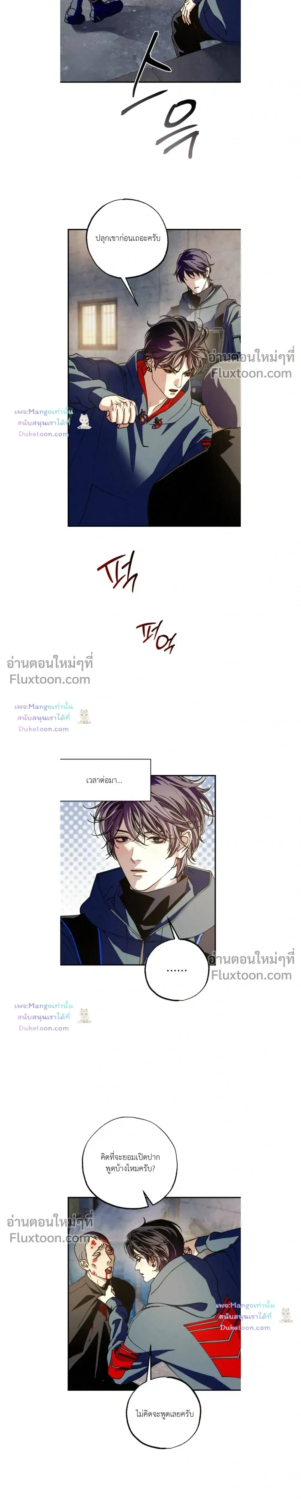 หน้าที่ 19