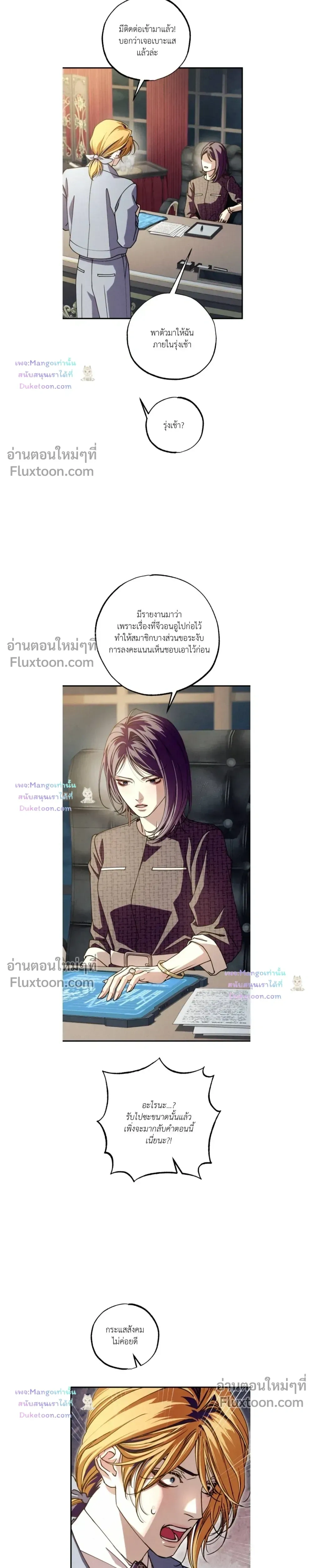 หน้าที่ 3