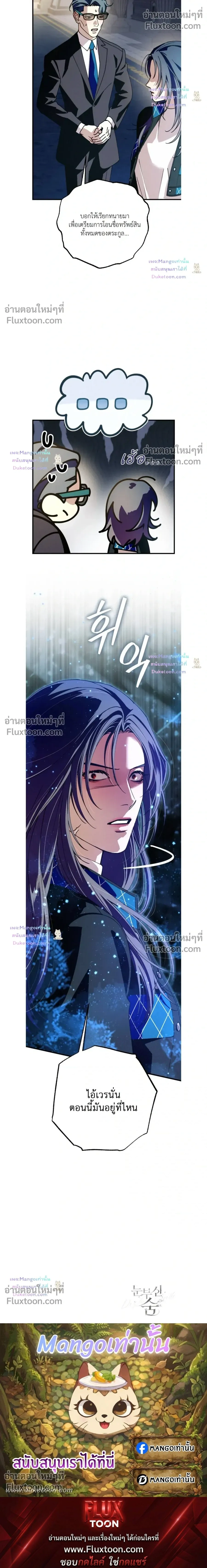 หน้าที่ 37