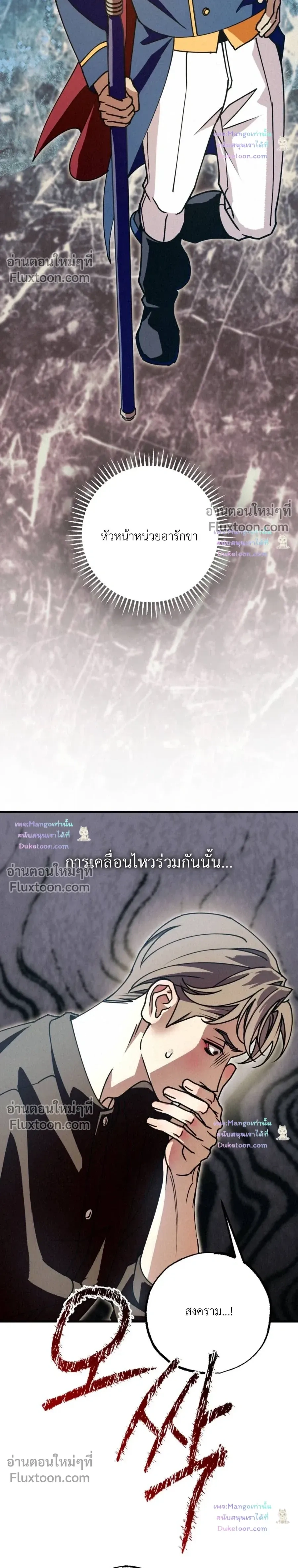 หน้าที่ 28