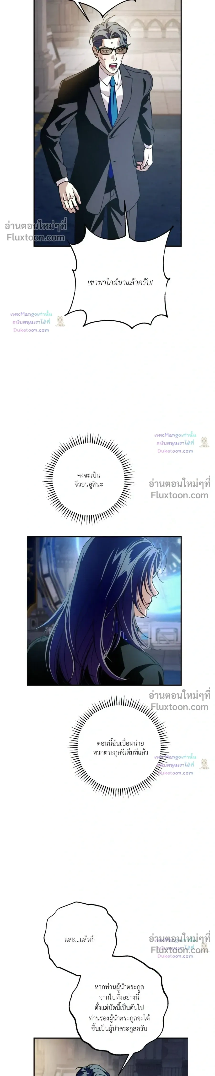 หน้าที่ 36