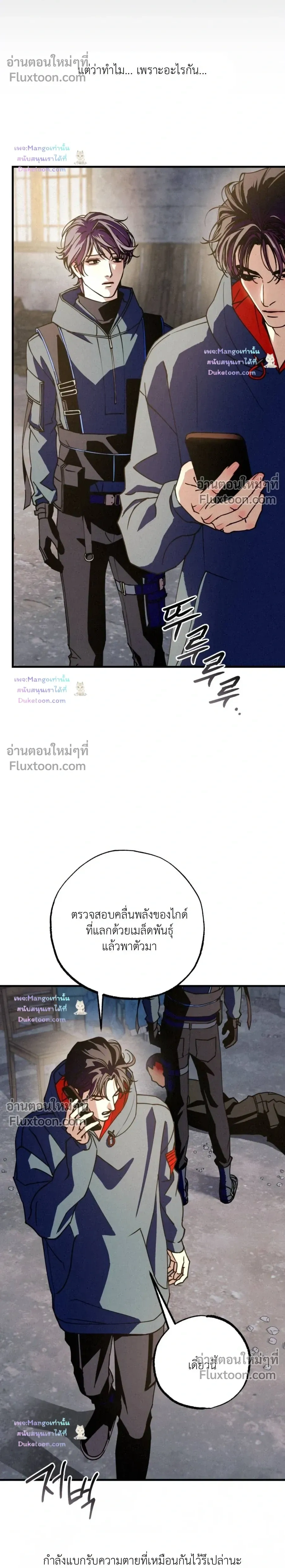 หน้าที่ 11
