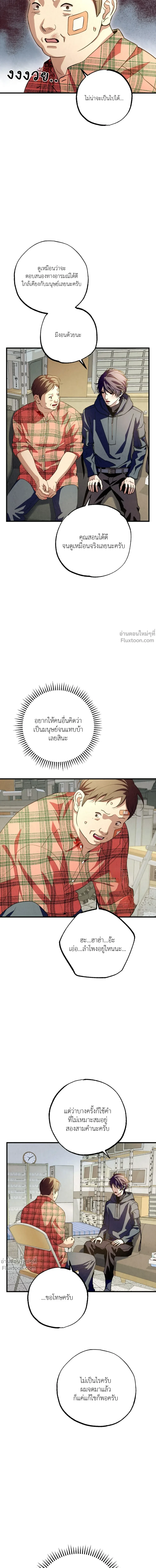 หน้าที่ 12